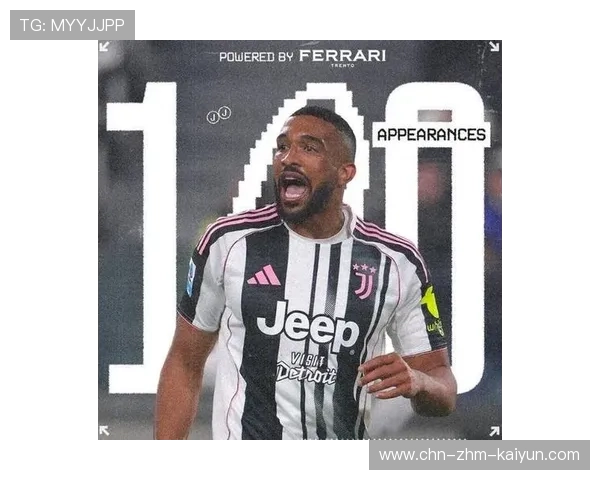 尤文中路防守铁壁般存在，布雷默卡位极其到位