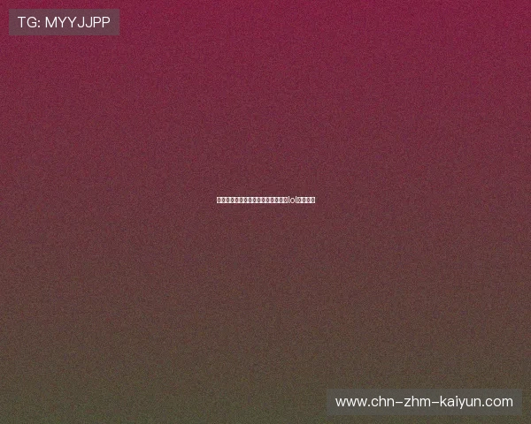琑队如何构建青训导师的职业通道,lol青训导师 琑队如何构建青训导师的职业通道,lol青训导师