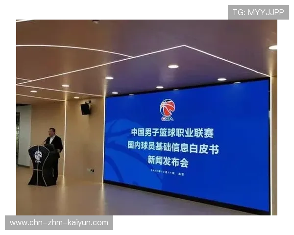 俱乐部发布赛季中期发展白皮书展示战略布局 俱乐部发布赛季中期发展白皮书展示战略布局