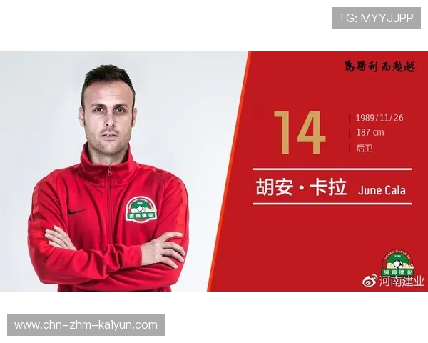 球员赛季数据被用于俱乐部商业谈判提升价值 球员赛季数据被用于俱乐部商业谈判提升价值